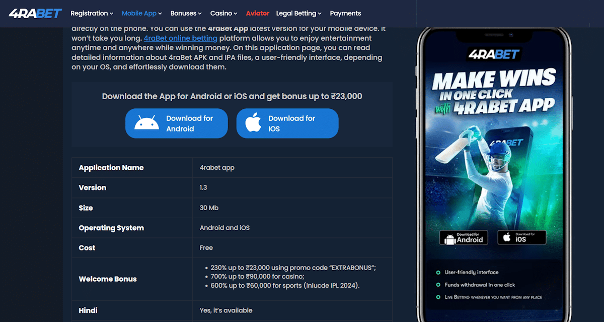 4raBet website screenshot with details of their betting app